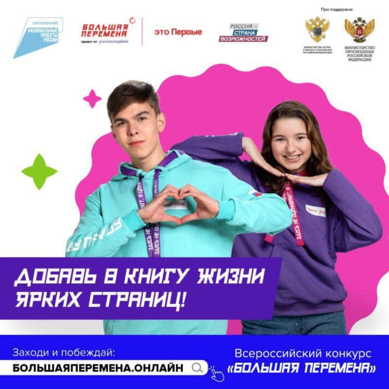 Фото новости